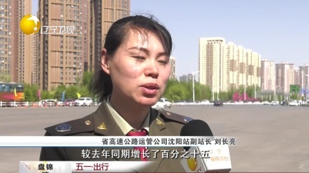 第一时间 大妈做按摩竟被踩断3根肋骨 老板：爱莫能助