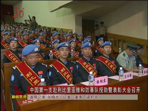 全省新闻联播 《全省新闻联播》 20140708