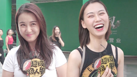 超级路人甲 美女省钱先从哪开始？