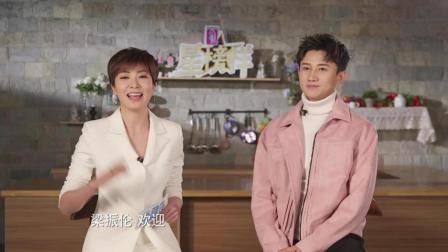 悦健康 第一季 非凡演员 梁振伦