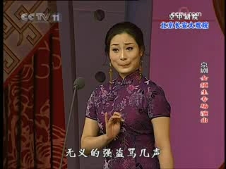 CCTV空中剧院 南北优秀女须生专场演出 2-3