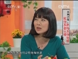 这会儿不上班 《这会儿不上班》 20120702 职场不怕犯错，就怕不会认错