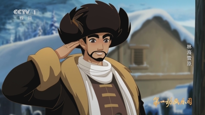 《第1动画乐园（下午版）》 20251205