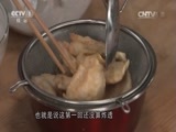 天天饮食 《天天饮食》 20150825 江津鱼片