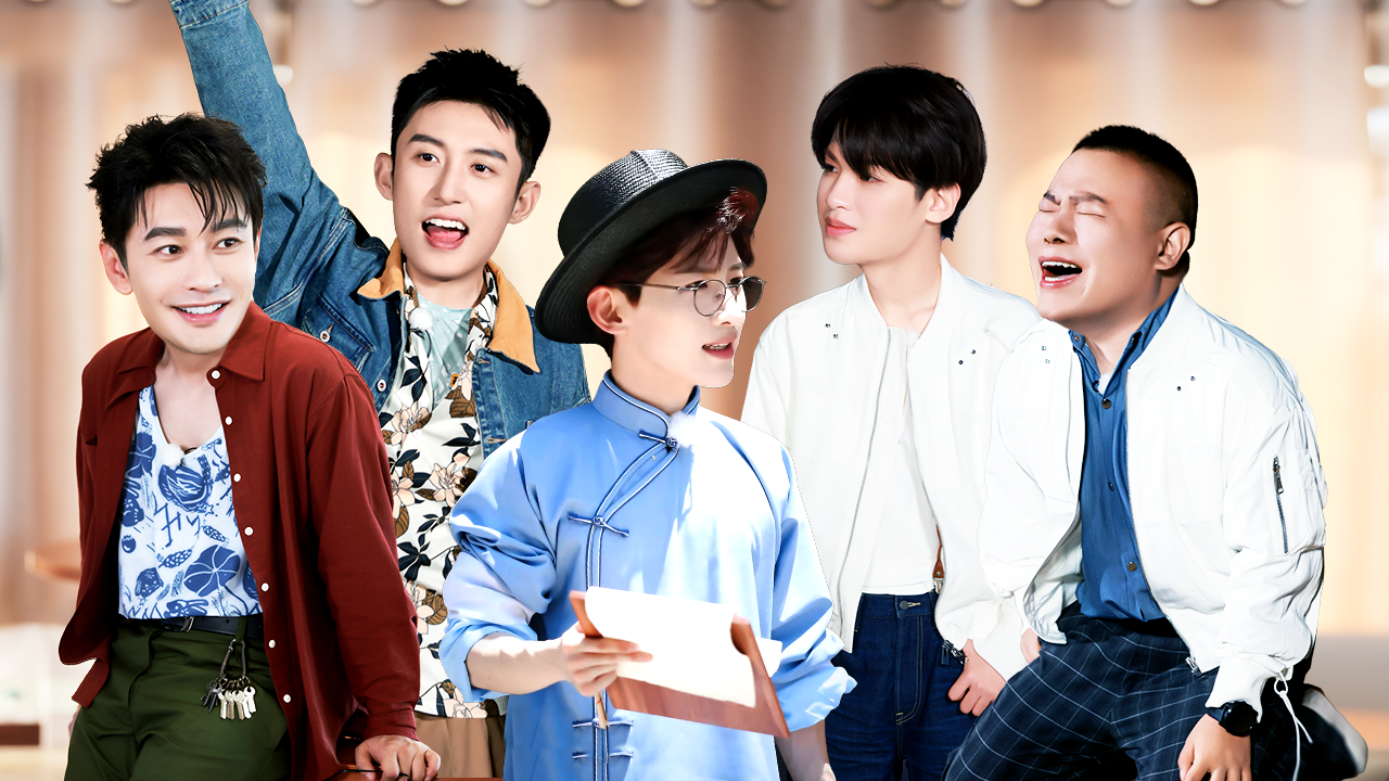 第12期：收官！白敬亭回归抓卧底