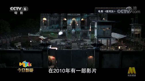 今日影评 《今日影评》 20190328