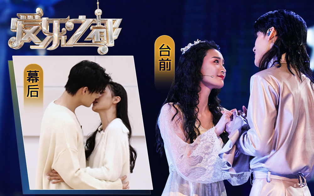 爱乐之都 汪卓成张会芳《罗密欧与朱丽叶》