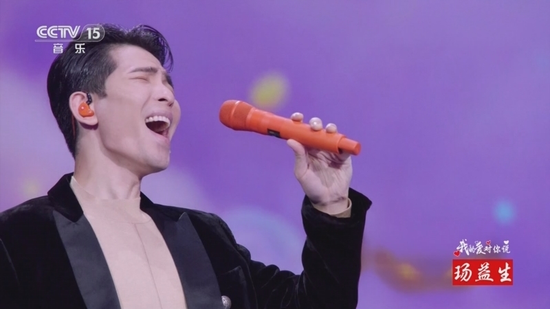 精彩音乐汇 《精彩音乐汇》 20241019 我的爱对你说 14:44