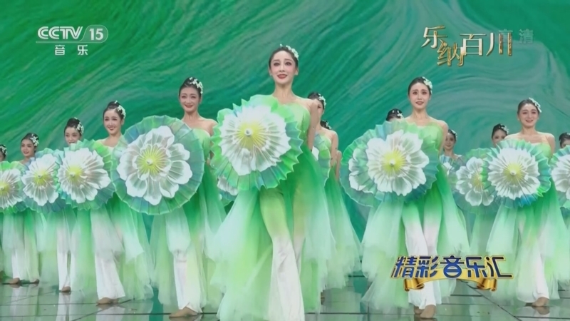 精彩音乐汇 《精彩音乐汇》 20221018