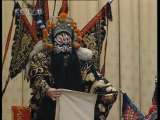 中国京剧音配像精萃 京剧 罗成（叶盛兰录音主演） 1-2