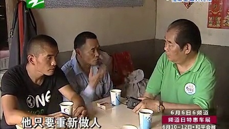 钱塘老娘舅 外向妻子手法要用对  内向男人耳根别太软 130606