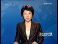 经济信息联播 人们银行发行《水浒传》金银币