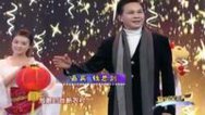 欢乐星期二 马上迎马年