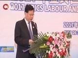 重庆新闻联播 《重庆新闻联播》 20170727