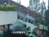 12点报道 《12点报道》 20170921