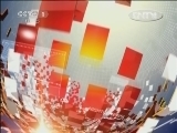晚间新闻 《晚间新闻》 20120429