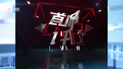 首席评论 首席评论20170113