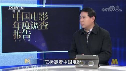 今日影评 《今日影评》 20190104