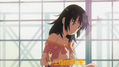 土拨鼠吼电影 身体醒来后变成女人了，真腐！