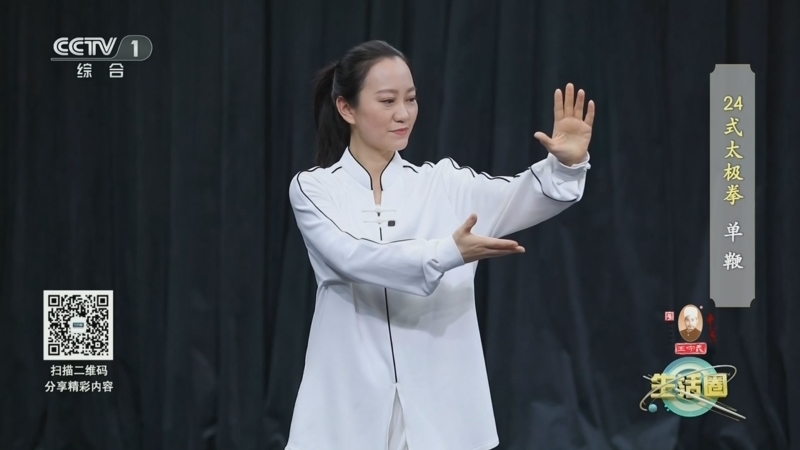 生活圈 《生活圈》 20250225
