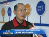 新疆新闻联播 《新疆新闻联播》 20171102
