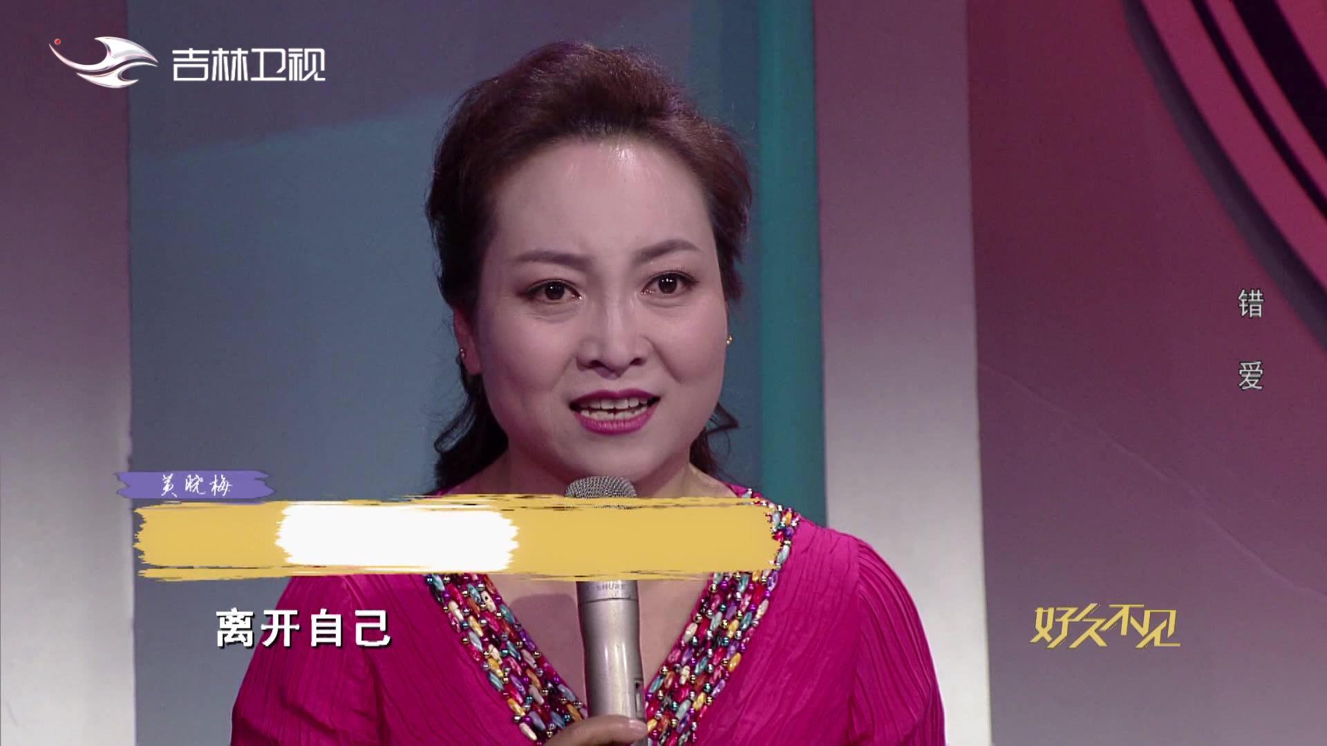 好久不见 2021 好久不见 2021 20210616