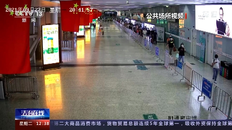 法治在线 《法治在线》 20220125