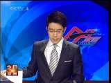 今日亚洲 今日亚洲 2010-12-19