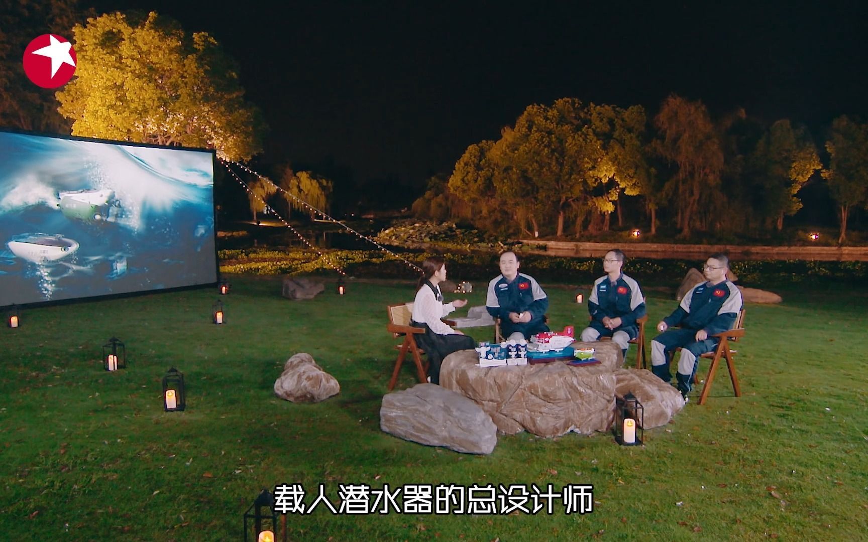 讲述“中国载人深潜第一人”叶聪的心路历程