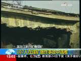 新闻30分 新闻30分 2009-11-25