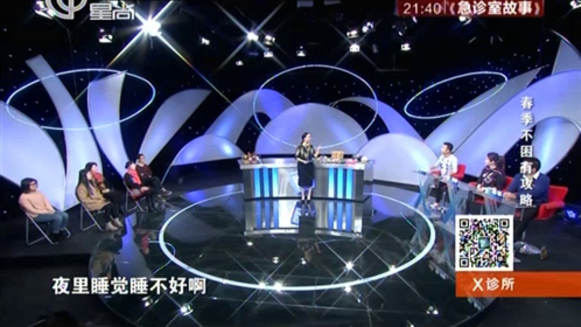 X诊所. 160222x诊所_001