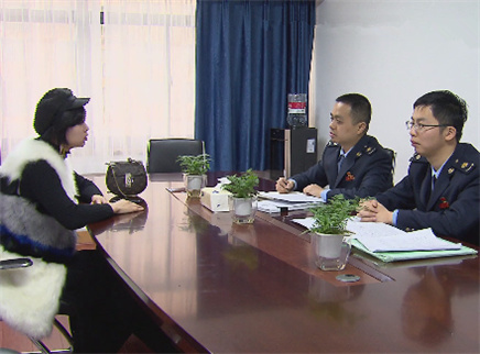 经视说法 税与法