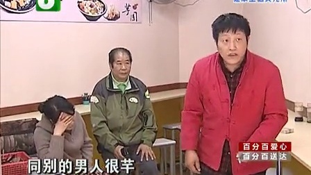 钱塘老娘舅 
