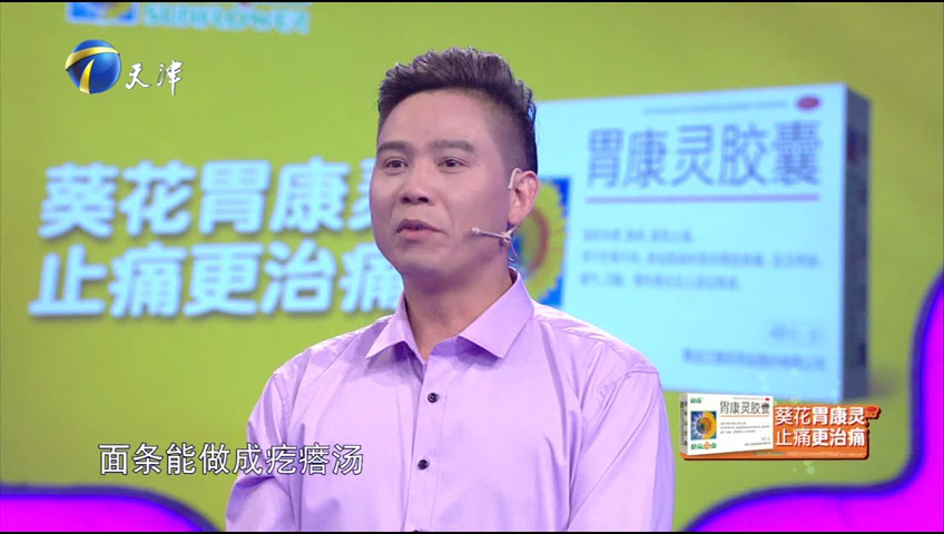 爱情保卫战 再婚夫妻感情现裂痕