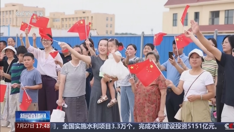 新闻直播间 《新闻直播间》 20260727 17:00