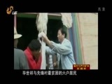 共产党员 《共产党员》 20151009
