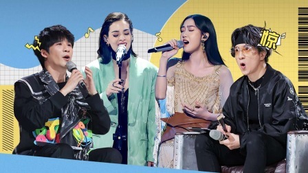 纯享版：点击收看神仙表演舞台