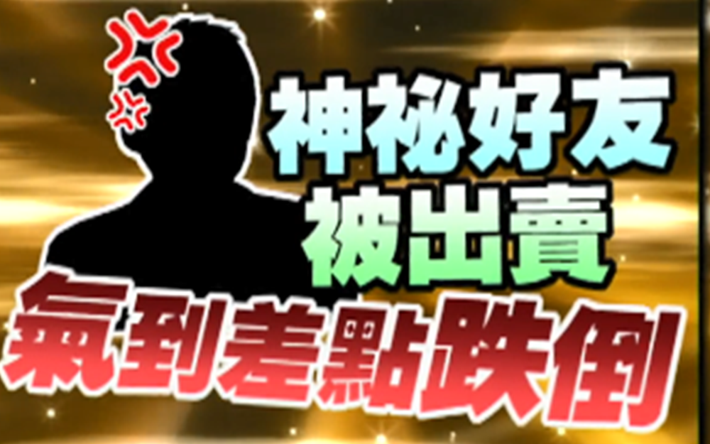 两位男星康熙大秀亲密举动