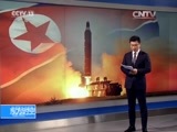 东方时空 《东方时空》 20170213