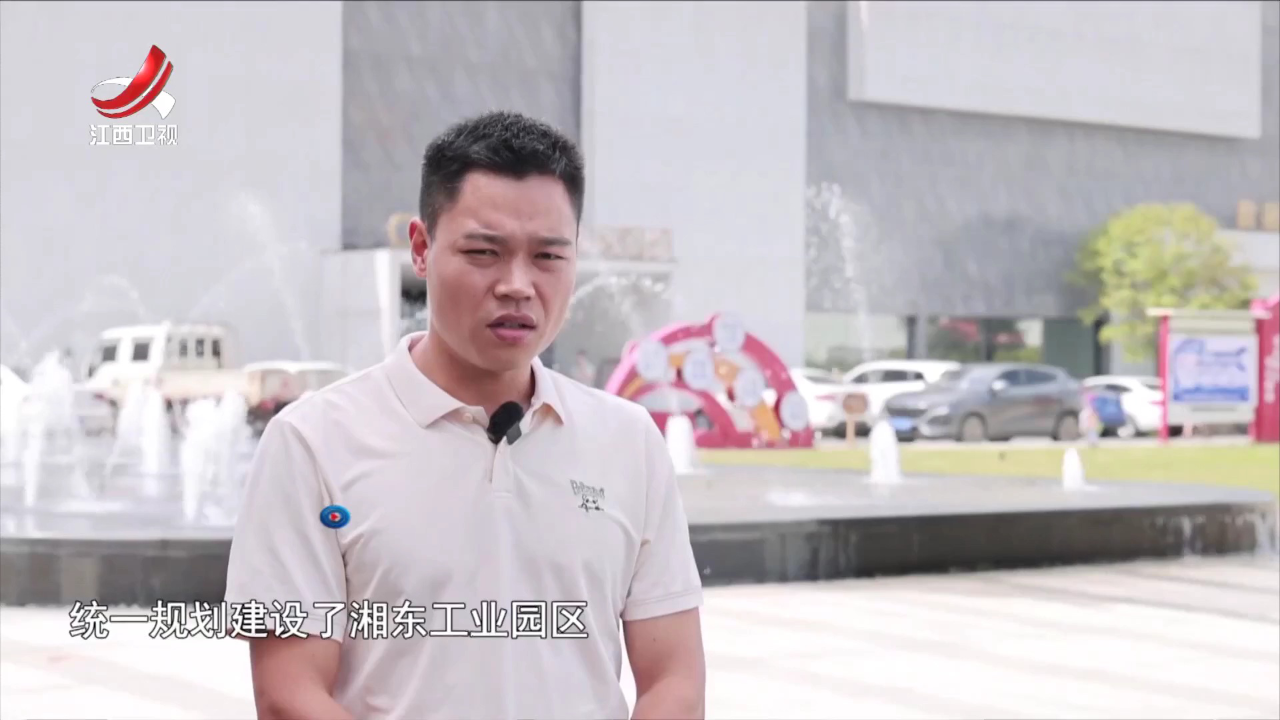 社会传真 我的家 我的城——山水之变  城市宜居