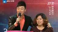 奇妙见面会 “女人花”专场