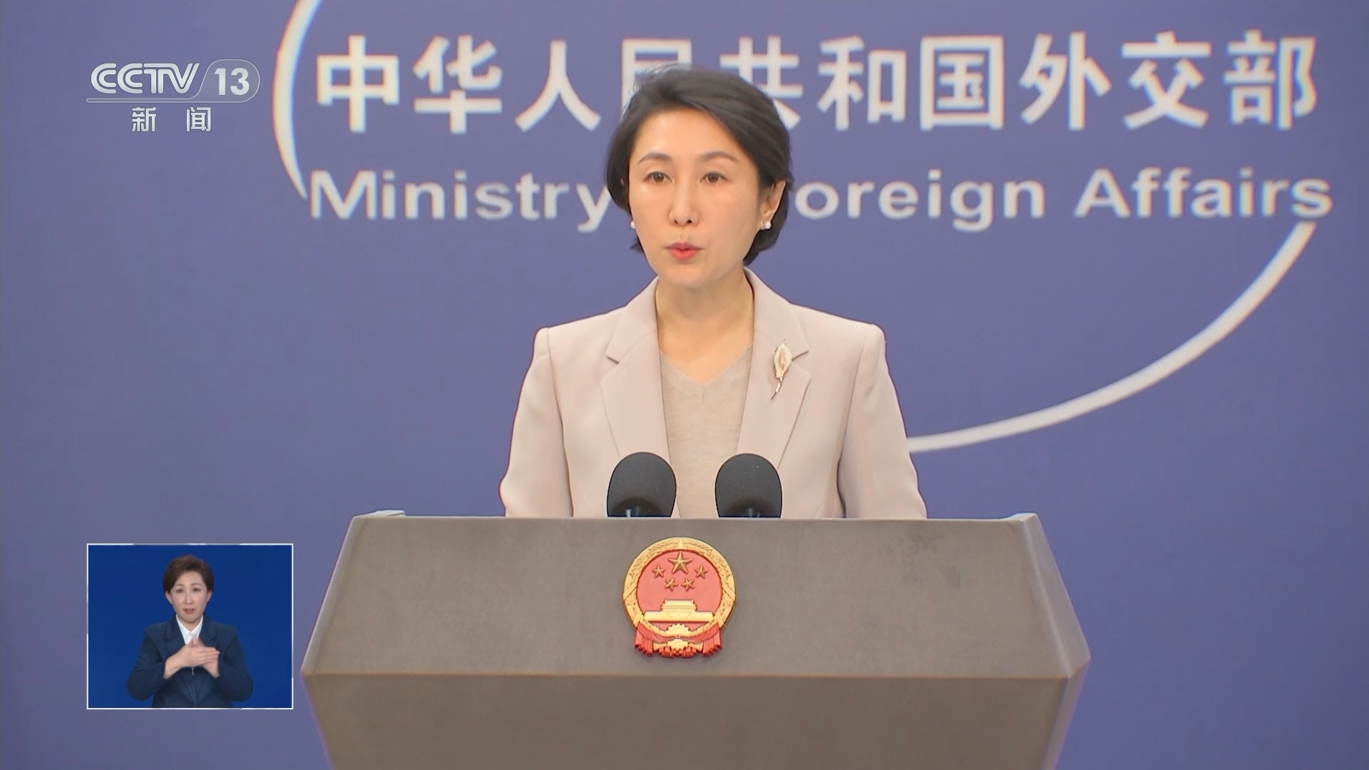 共同关注 《共同关注》 20240305