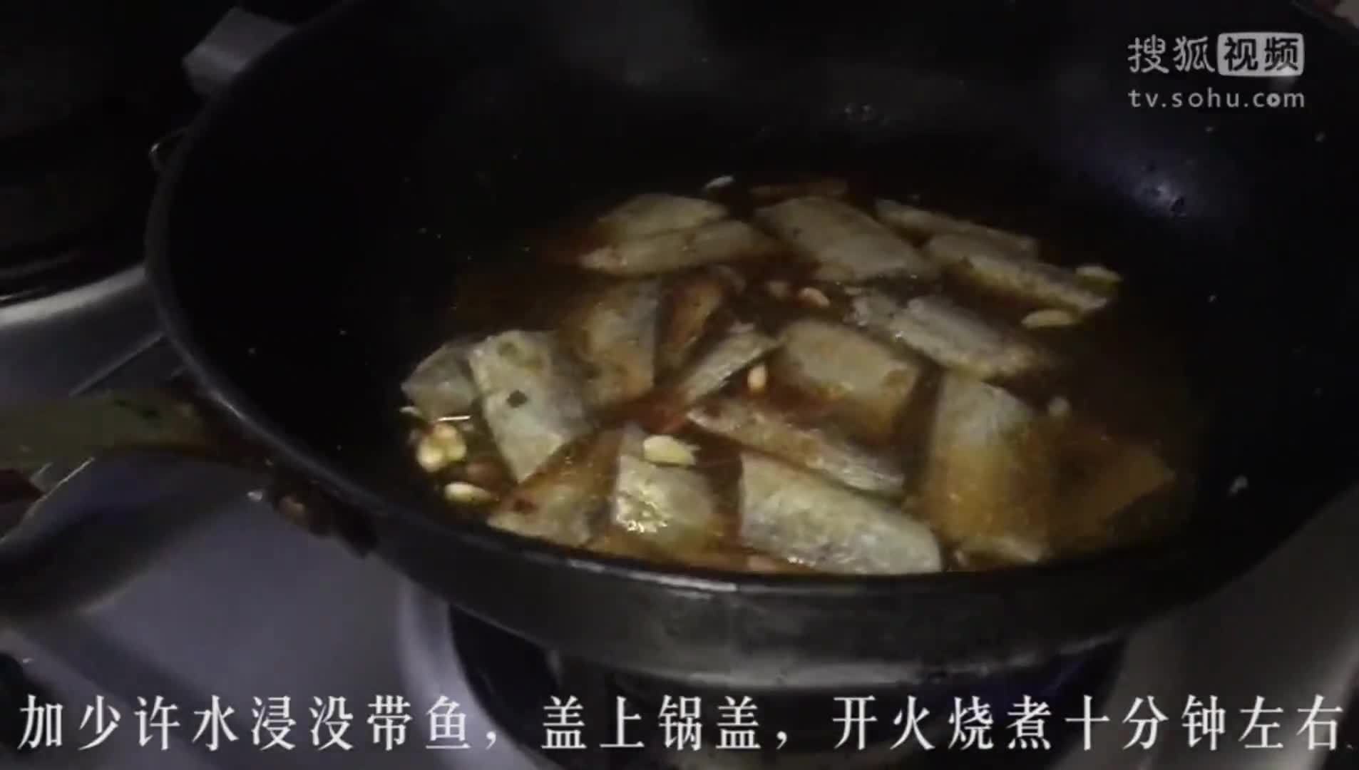 美&middot;食 红烧带鱼这么做简单无腥味，比酒店做得鱼肉嫩，厨房小白也能学会，不爱吃海鲜的人都想再来一盘