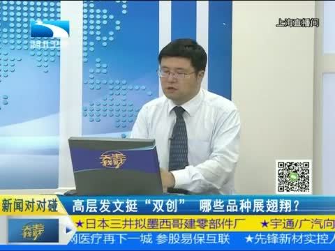吾股丰登 《吾股丰登》  20150617