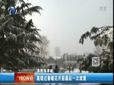 12点报道 《12点报道》 20170222