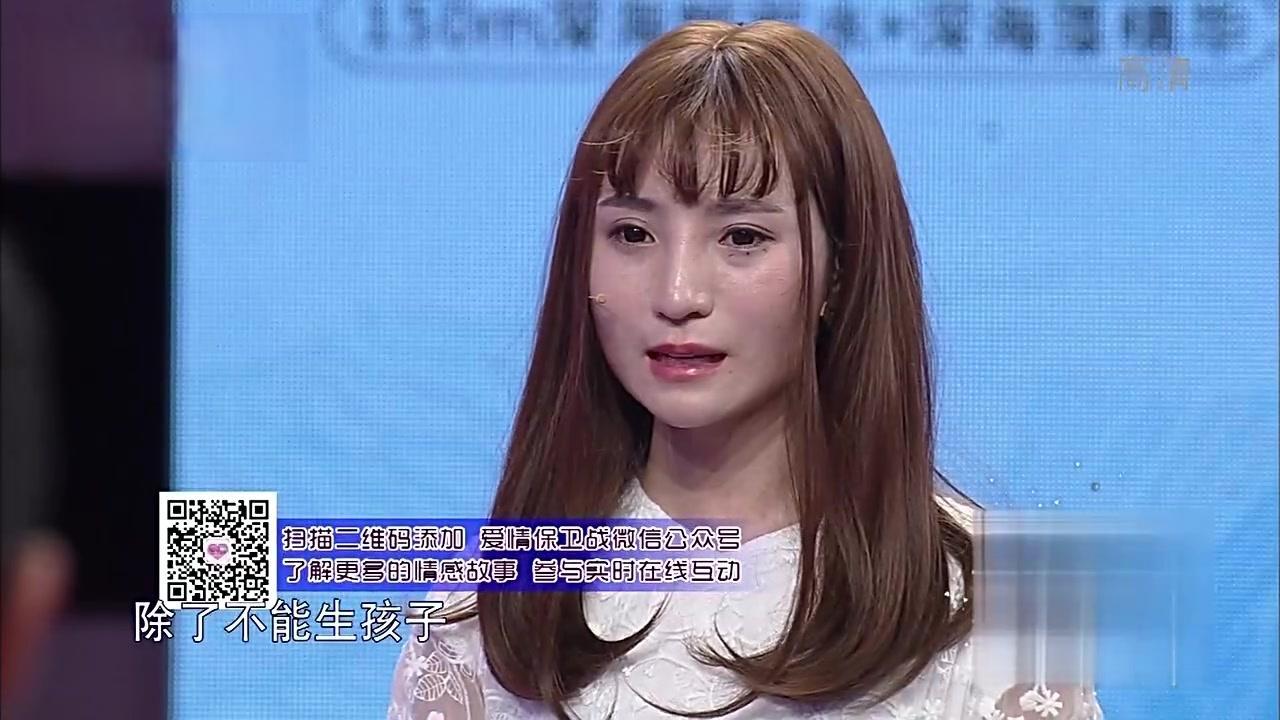 爱情保卫战 2017 爱情保卫战 2017 20170629