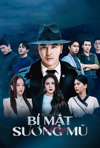 迷雾重重 越南版