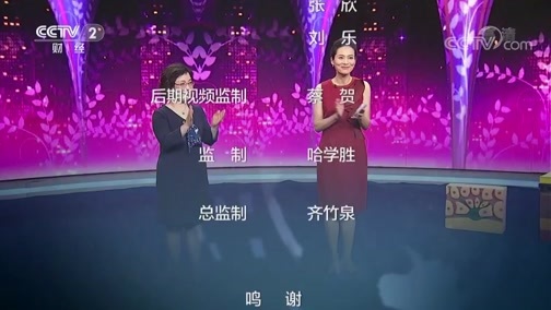 职场健康课 《职场健康课》 20190903 告别尴尬的白斑