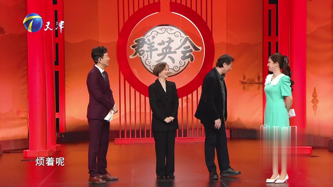 群英会 演员沈琳追忆红楼梦往事  沈琳夫妇谈论爱情