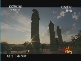 远方的家 《远方的家》 20140719 边疆行（21）——孟连：寻找到的好地方